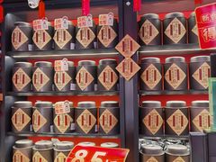 -吴裕泰茶莊(大栅栏店)