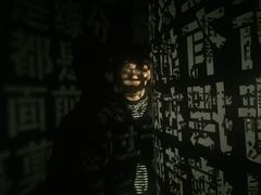 -成都失恋馆