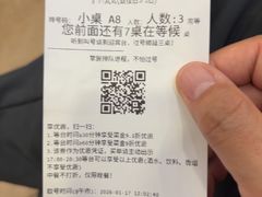 -庐州太太(鼓楼店)