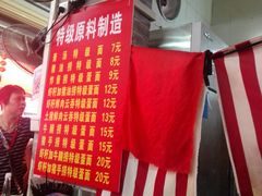 -洋城面店(荔塱农副产品综合批发市场店)