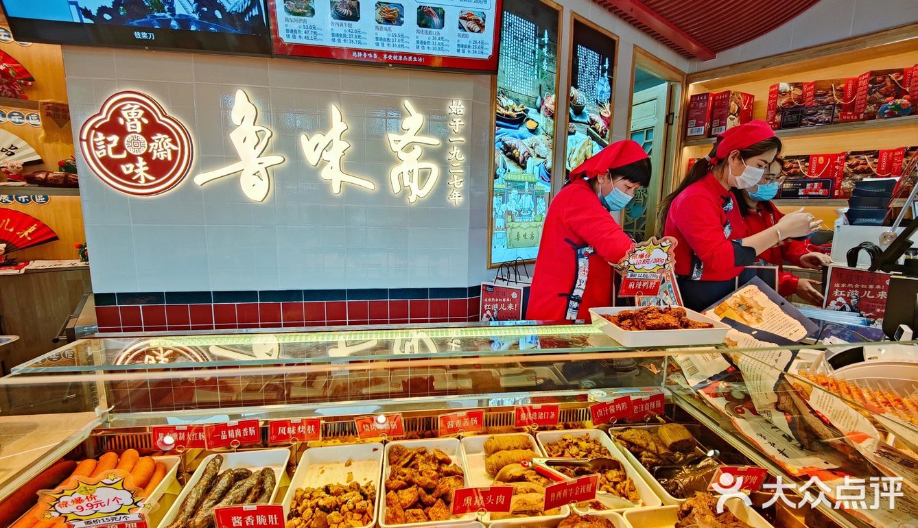 国民小吃百年老店卤味斋宽厚里开分店啦