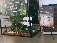 -奔驰利星行(北京花乡店)