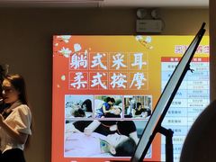 -贵菲·躺式采耳按摩SPA(北辰二分店)