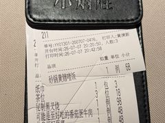 -小炳胜(天环店)