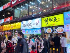 -八一路好吃街(雨田商务大厦店)