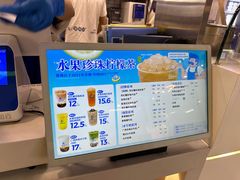 -煲珠公·老红糖珍珠奶茶(长宁龙之梦店)