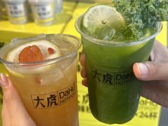 -大虎老火锅(直港大道店)