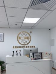 -薇兰专业脱毛连锁机构