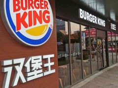 门面-汉堡王(嘉定宝龙城市广场)