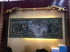 -固生堂中医连锁·推拿正骨·针灸艾灸(崇安寺分院)