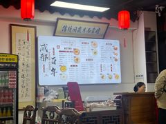 -西月城谭豆花(春熙路店)