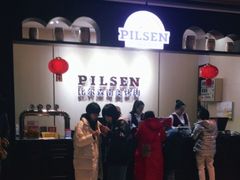 -福缘烤肉王自助(爱琴海-原比尔森店)