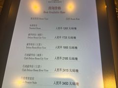 -广州白天鹅宾馆