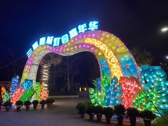 -三亚游船旅游中心(三亚鹿回头游艇游船公共码头店)