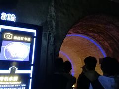 -816工程景区