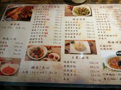 菜单-辣帮结派·成都冷锅串串香