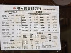 -四川大学(望江校区)