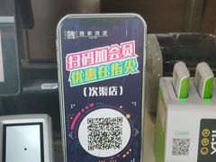 -魏家凉皮(次渠店)