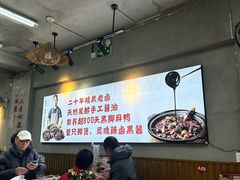 -回味黑鸭煲·始于2006(万松园店)