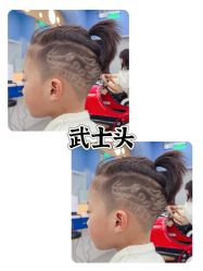 -Oh my head 发小儿童理发(探十里店)