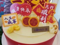 -元祖食品GANSO(常州新北区店)
