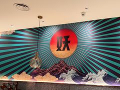 -半天妖烤鱼(物美沁山水店)