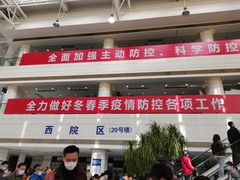 -复旦大学附属中山医院(西院区)