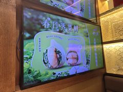 -船歌·鱼水饺青岛菜(石老人店)