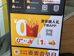 -麦当劳(临顿路店)