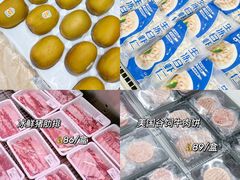 -家乐福会员店(南翔店)