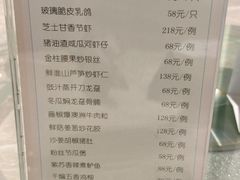 -白云宾馆·白云宴餐厅
