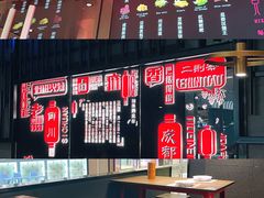 门面-觅香串串香·麻辣烫·冒菜(欧美广场店)
