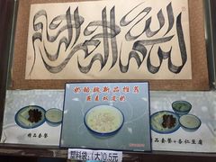 -奶酪魏(牛街总店)