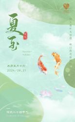 -安馨无忧月子中心(青秀店)