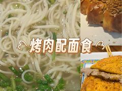 -丝路传奇·中国拉面航母店(北医三院店)
