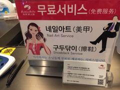 -海底捞(江南店)