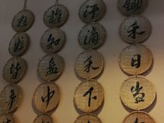 -卧龙堡客栈·中餐厅(古北水镇店)