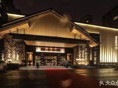 -汤沐邑温泉会馆