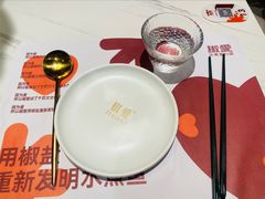 -椒爱水煮鱼川菜(新抚万达店)