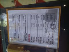 -若石足道SPA 连锁(丹东街店)