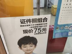 -方快-照相馆(中原大润发店)