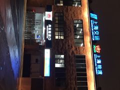 -丹东路渡口(轮渡站)