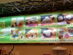 -顺记冰室(宝华路店)