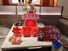 -海底捞火锅(凤凰广场店)