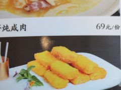 -大清花饺子(山庄店)