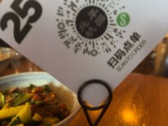 -北平机器Peiping Machine(方家店)