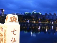 -七仙岭温泉国家森林公园