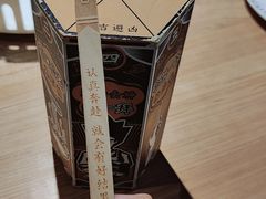 -太二酸菜鱼(长沙IFS国金中心店)