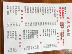 -盛天毛血旺非遗美食(观音桥店)