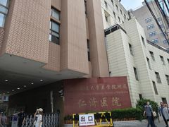 -上海交通大学医学院附属仁济医院(西院)